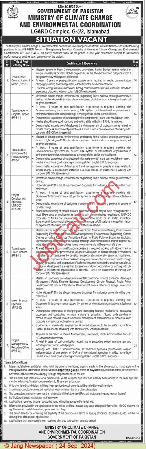 Ministry of Climate Change, Islamabad Jobs