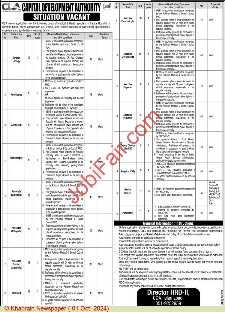 Capital Development Authority Islamabad CDA Jobs 2024