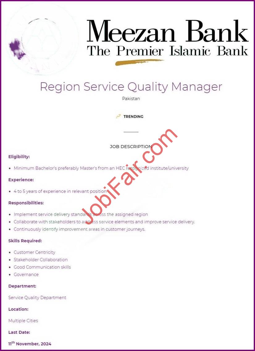 Meezan Bank Jobs 2024