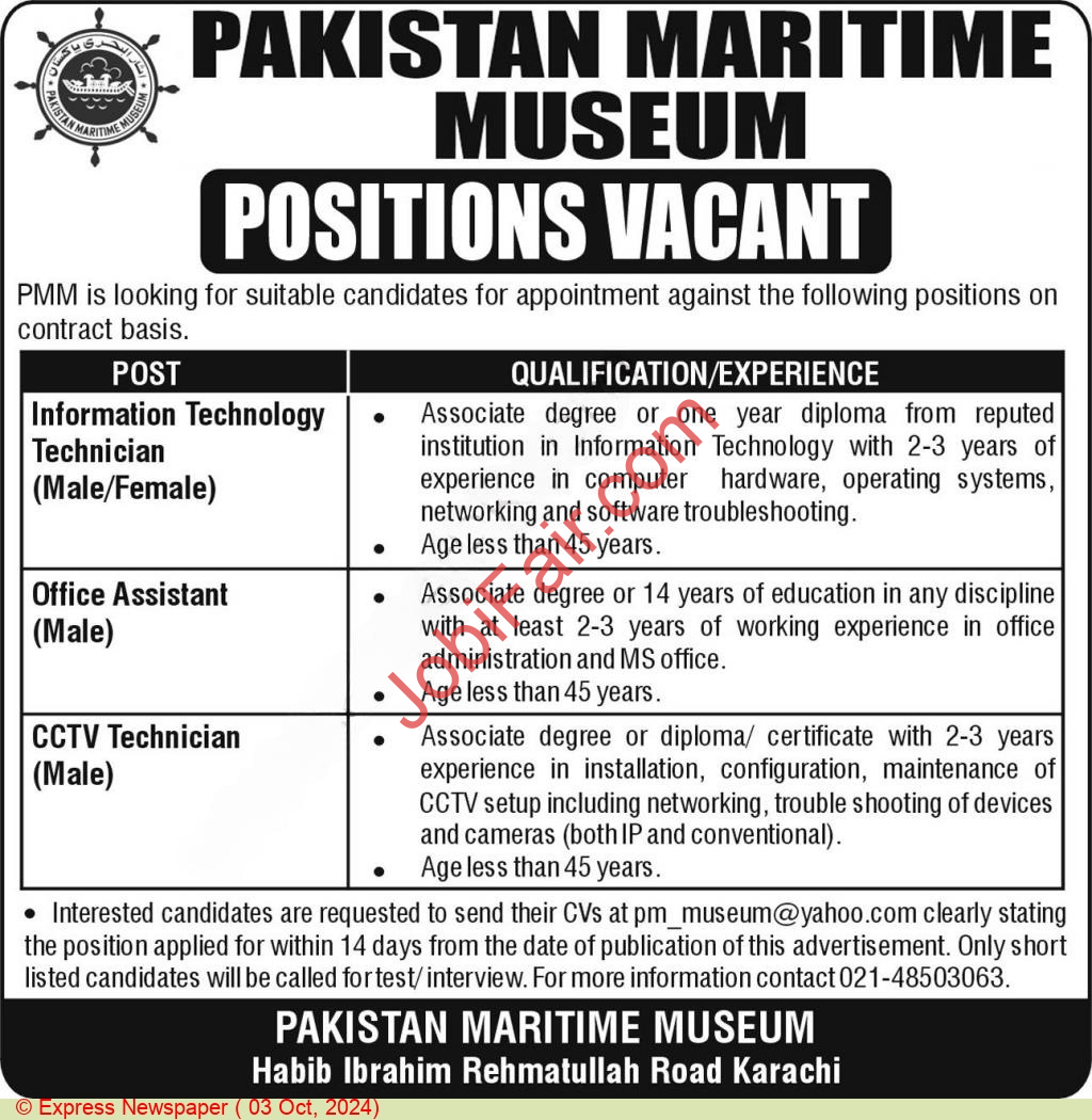 Pakistan Maritime Museum Jobs 2024