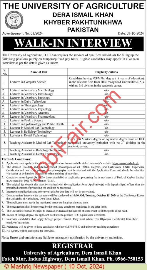 Lecturers Jobs at Agriculture University DI Khan