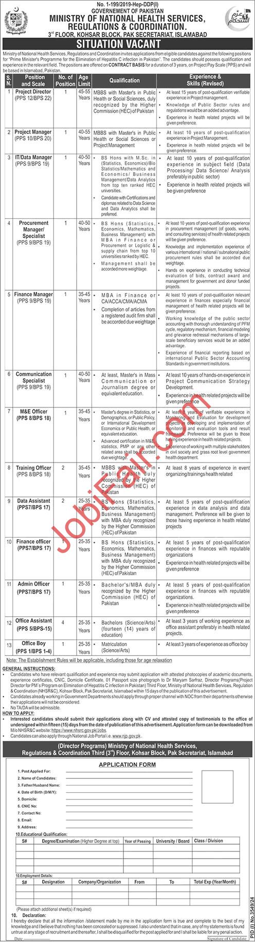 Ministry of National Health Services Jobs 2024