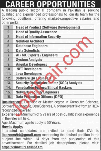 Public Sector Company IT Jobs 2024