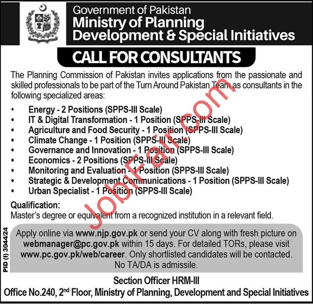 Ministry of Planning Jobs 2024